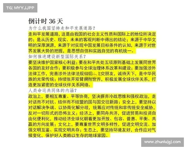 美国面临十年倒计时:如何阻止中国超越成全球第一经济体?(美国阻止中国发展高科技的手段) 美国面临十年倒计时:如何阻止中国超越成全球第一经济体?(美国阻止中国发展高科技的手段)