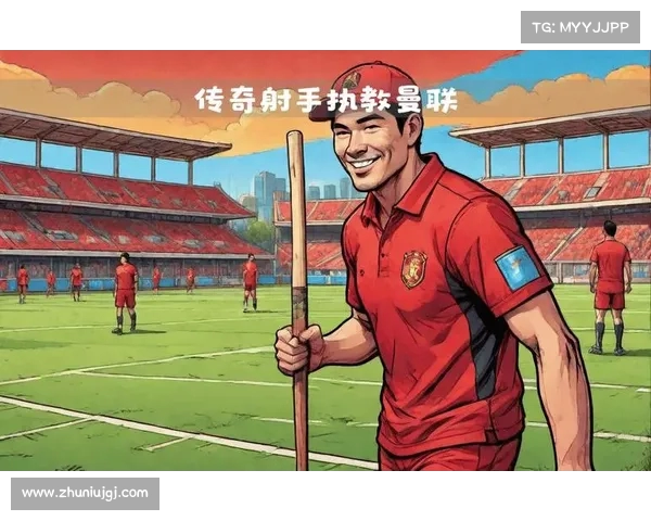 范尼重返曼联:传奇前锋的助教之路开启新篇章(范尼转会曼联) 范尼重返曼联:传奇前锋的助教之路开启新篇章(范尼转会曼联)