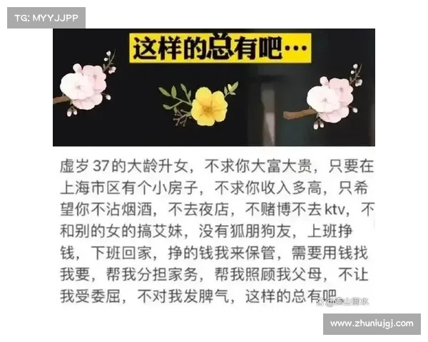 “三代税务局人”引发关注,上海女子言论背后的真相与官方解释 “三代税务局人”引发关注,上海女子言论背后的真相与官方解释