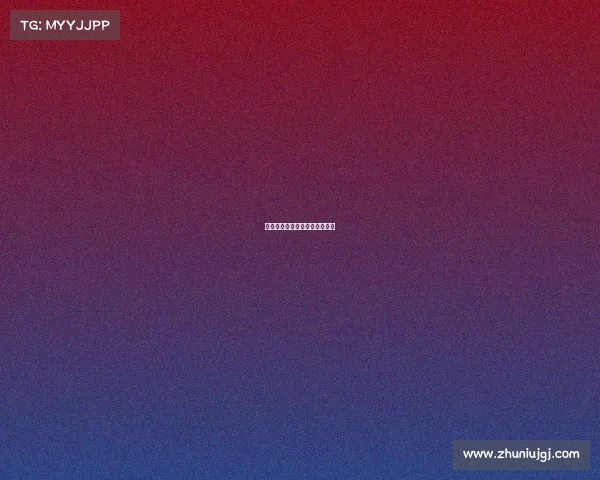 拜仁最新赛事球队边路防守表现