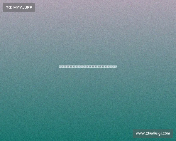 战略性放弃：希尔德的决策背后，活塞和湖人是否值得期待？(希尔德疯狂关注湖人动态)