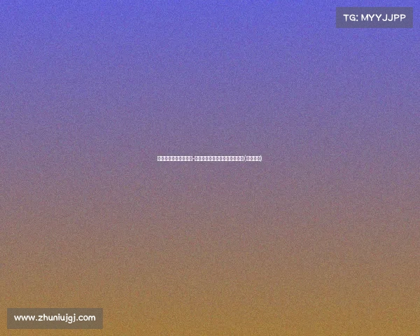 福建舰载机再出征，歼-启第三次海试，突破性进展可期(福建舰队)