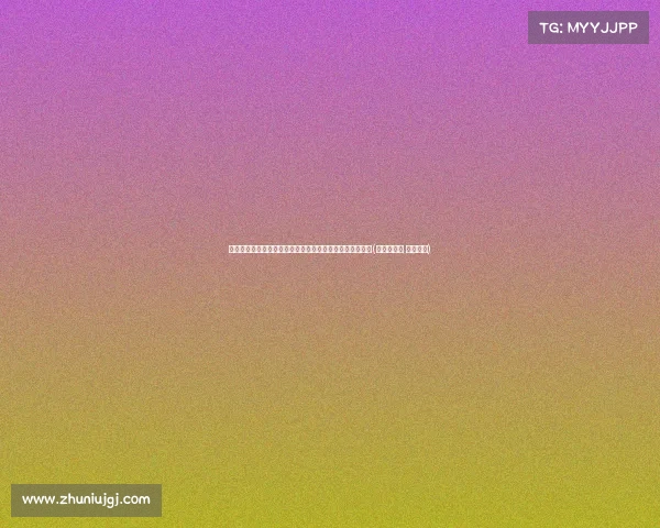 英超新星追逐战:斯洛文尼亚中卫德尔库希奇引发两队争抢(斯洛文尼亚 德国直播) 英超新星追逐战:斯洛文尼亚中卫德尔库希奇引发两队争抢(斯洛文尼亚 德国直播)