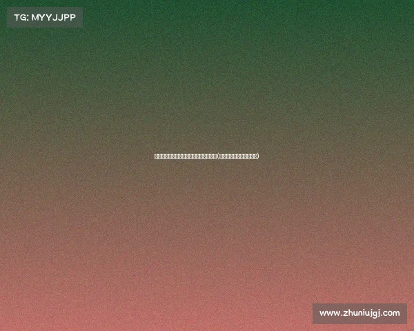 郑钦文袭大满贯天后,力克强敌晋级下轮(新冠几级接触者需要隔离) 郑钦文袭大满贯天后,力克强敌晋级下轮(新冠几级接触者需要隔离)