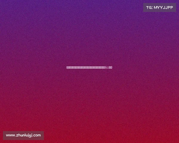 赫尔利畅谈冠军梦想：谦逊是我们的力量，三连冠目标明确(c.赫尔)