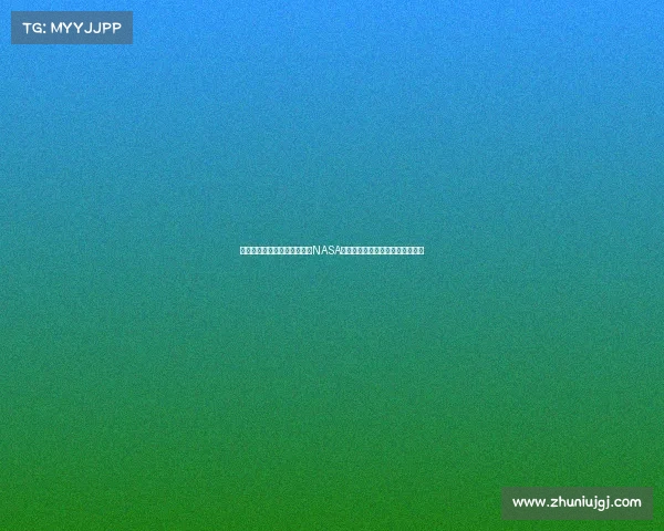 飞船失联，宇航员生死未卜：NASA与波音互相指责，矛头指向中国？